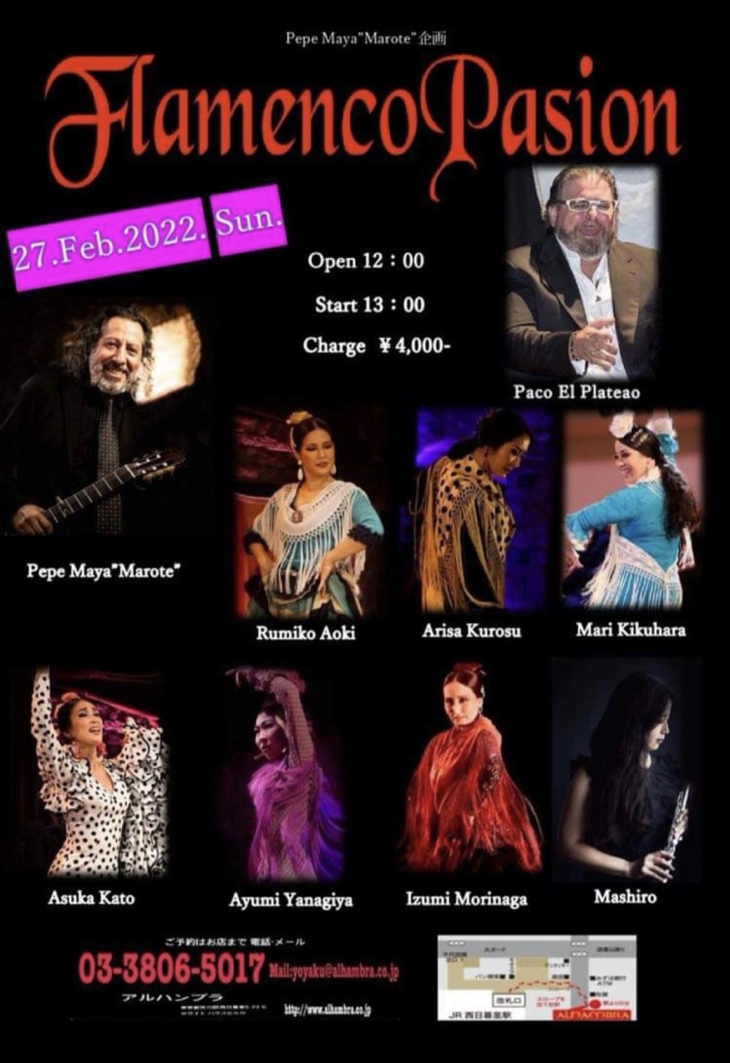 2022.2.27 FlamencoPasion