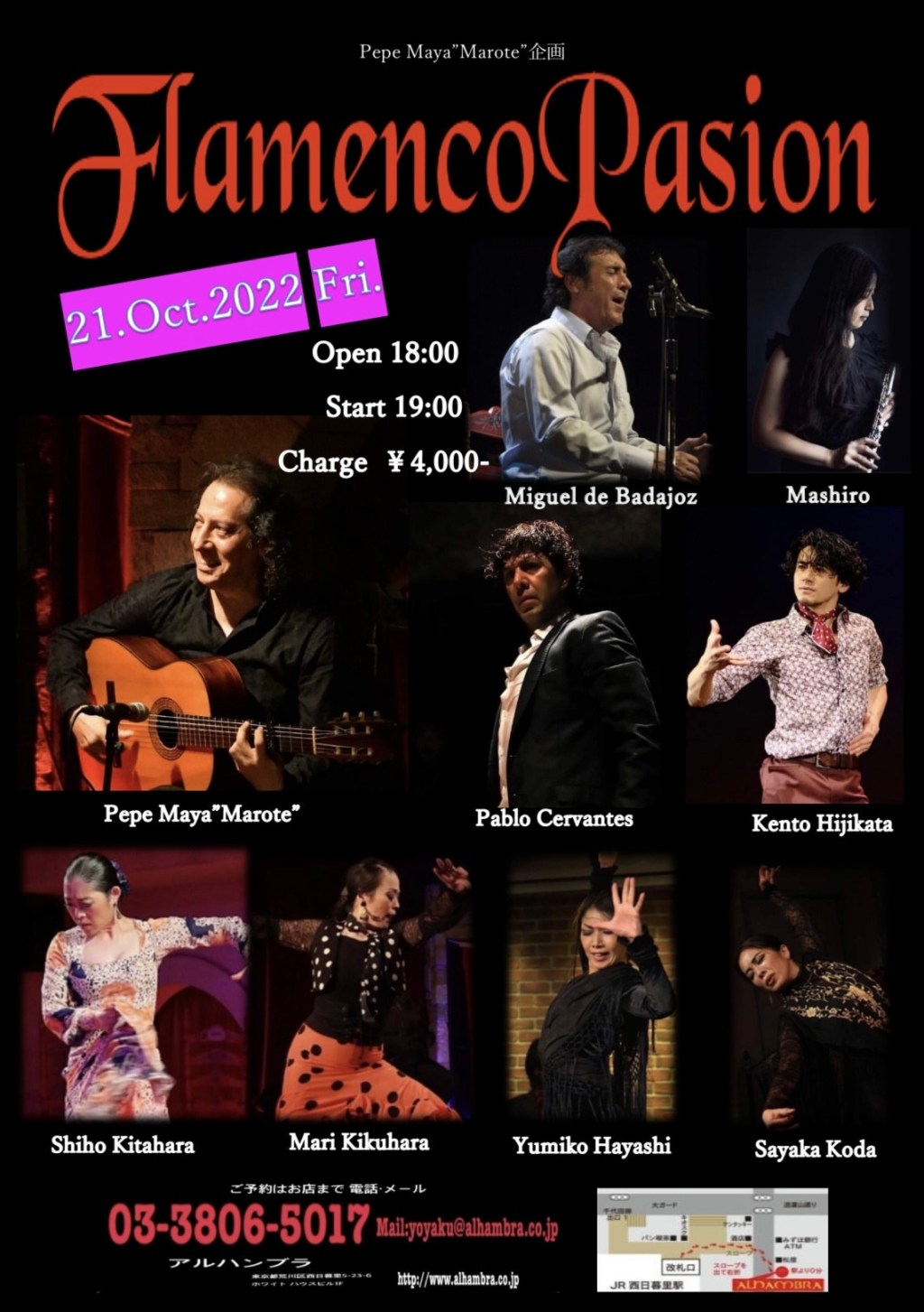 2022.10.21『Flamenco Pasión』