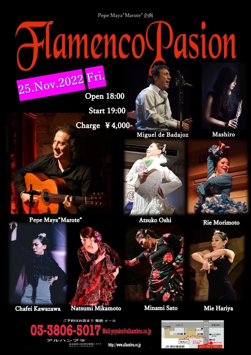 2022.11.25『Flamenco Pasión』