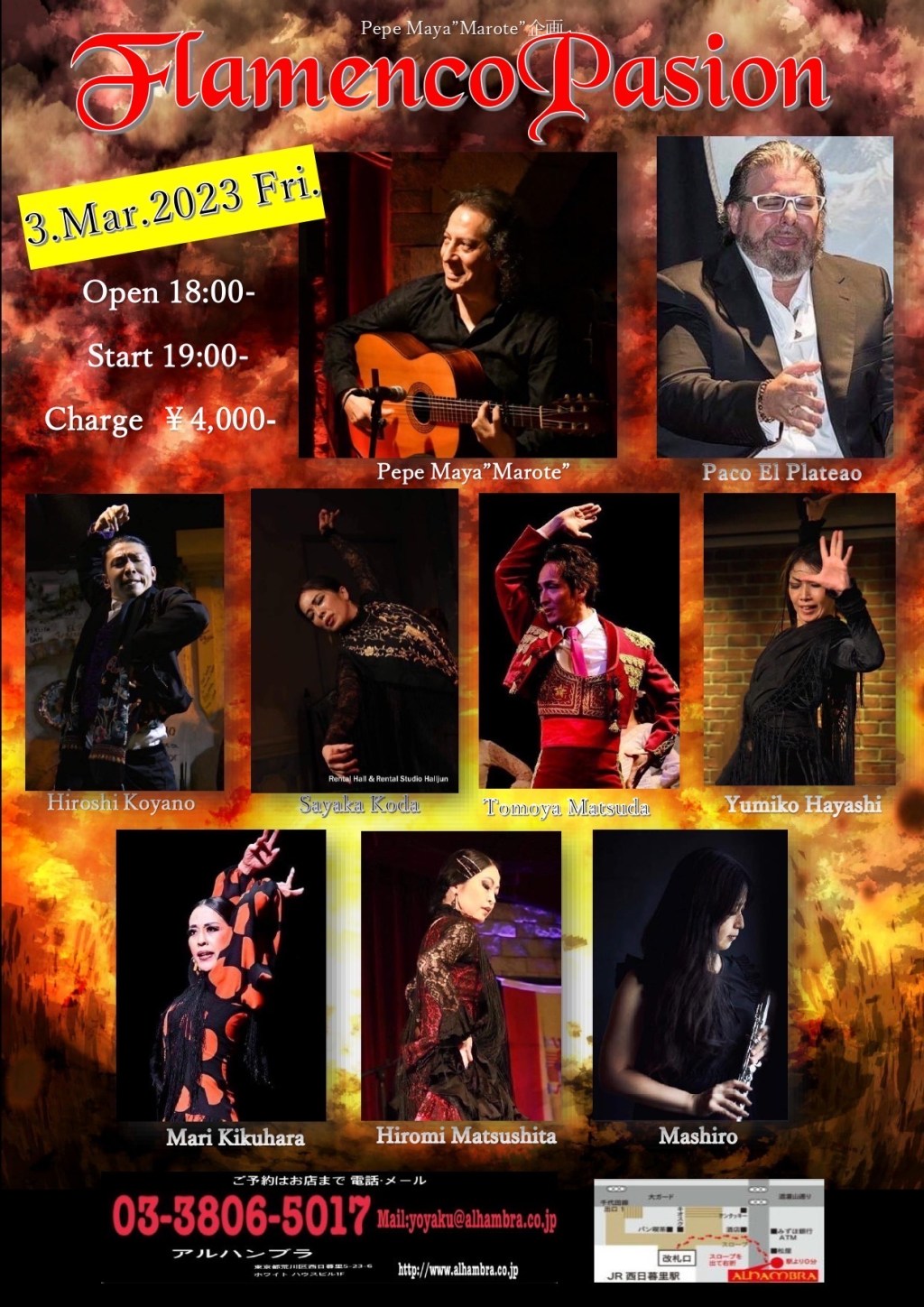 2023.3.3 FlamencoPasion