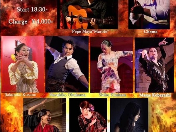 2023.6.4 FlamencoPasión