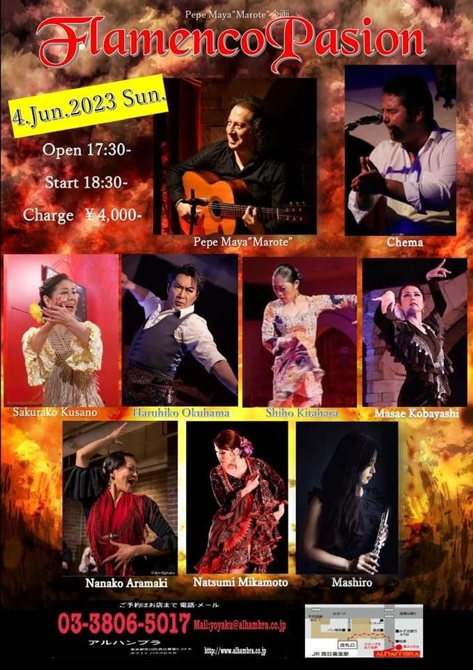 2023.6.4 FlamencoPasión