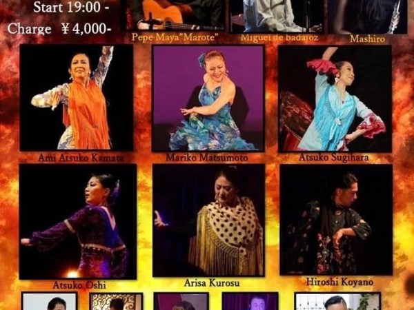 2023.8.12 『FlamencoPasión』