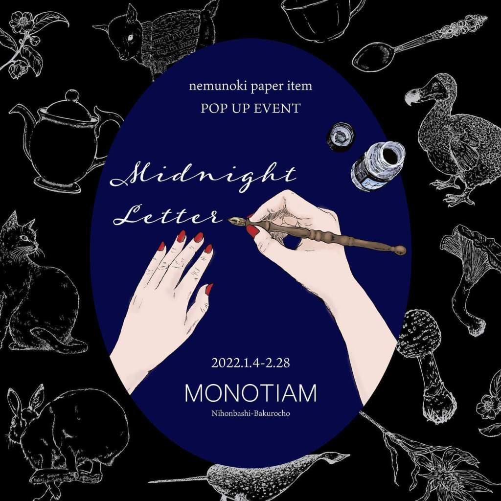 イベントのお知らせ