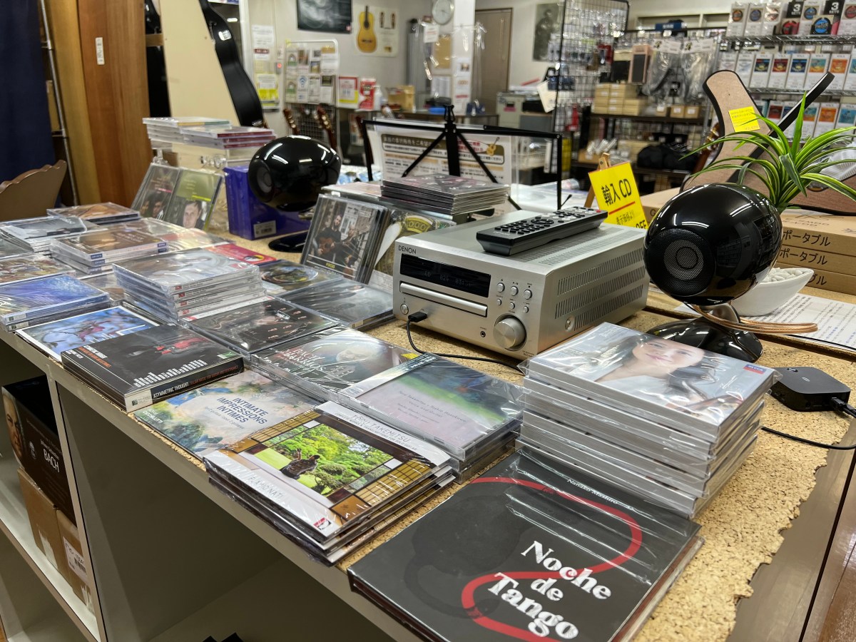 現代ギターさんのお店に行ってきました