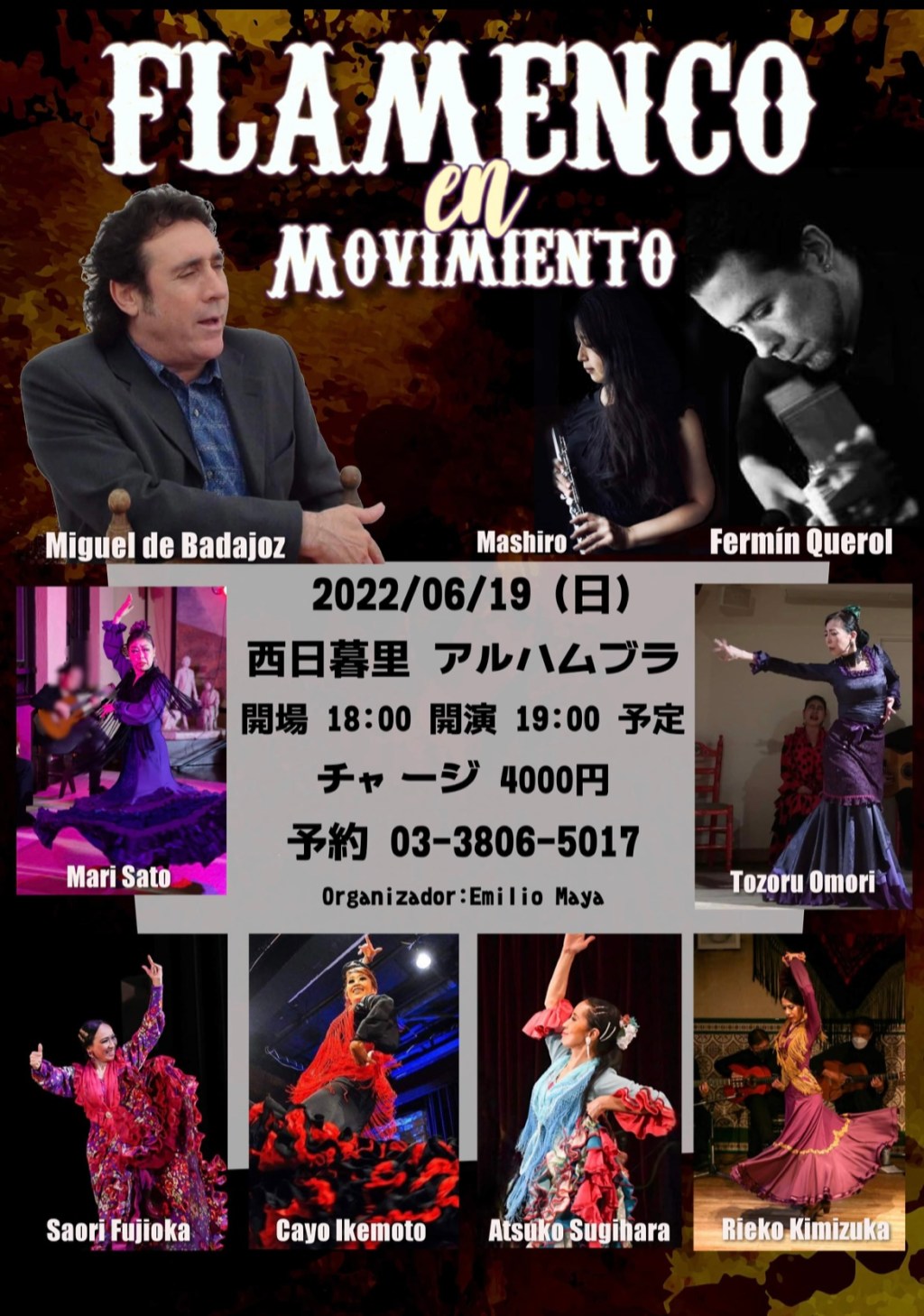 2022.6.19 『Flamenco Movimiento』