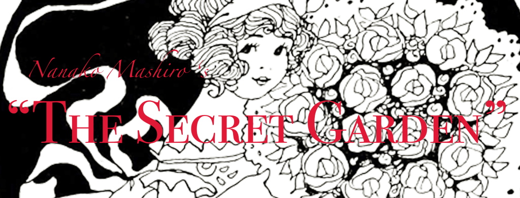 Noteにて『秘密の花園』連載開始しました