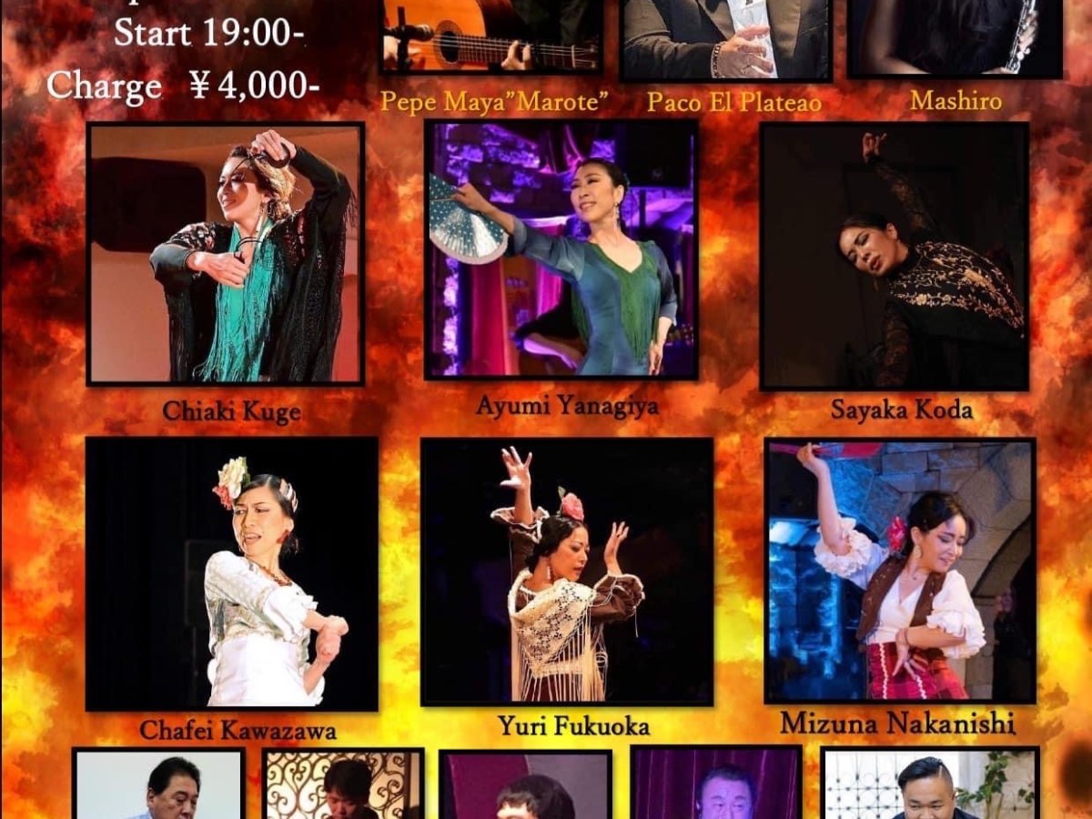 2023.12.2 FlamencoPasion