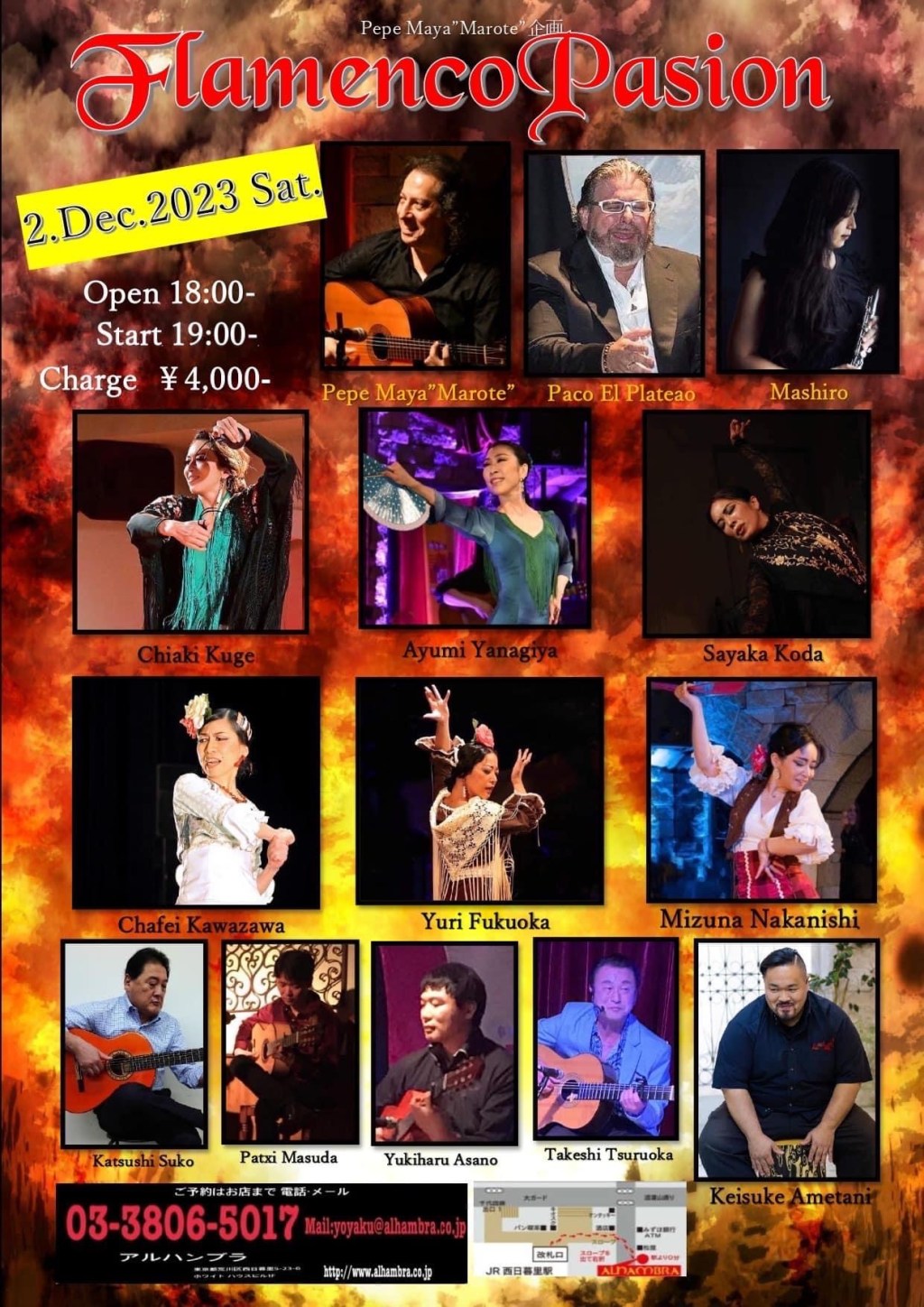 2023.12.2 FlamencoPasion