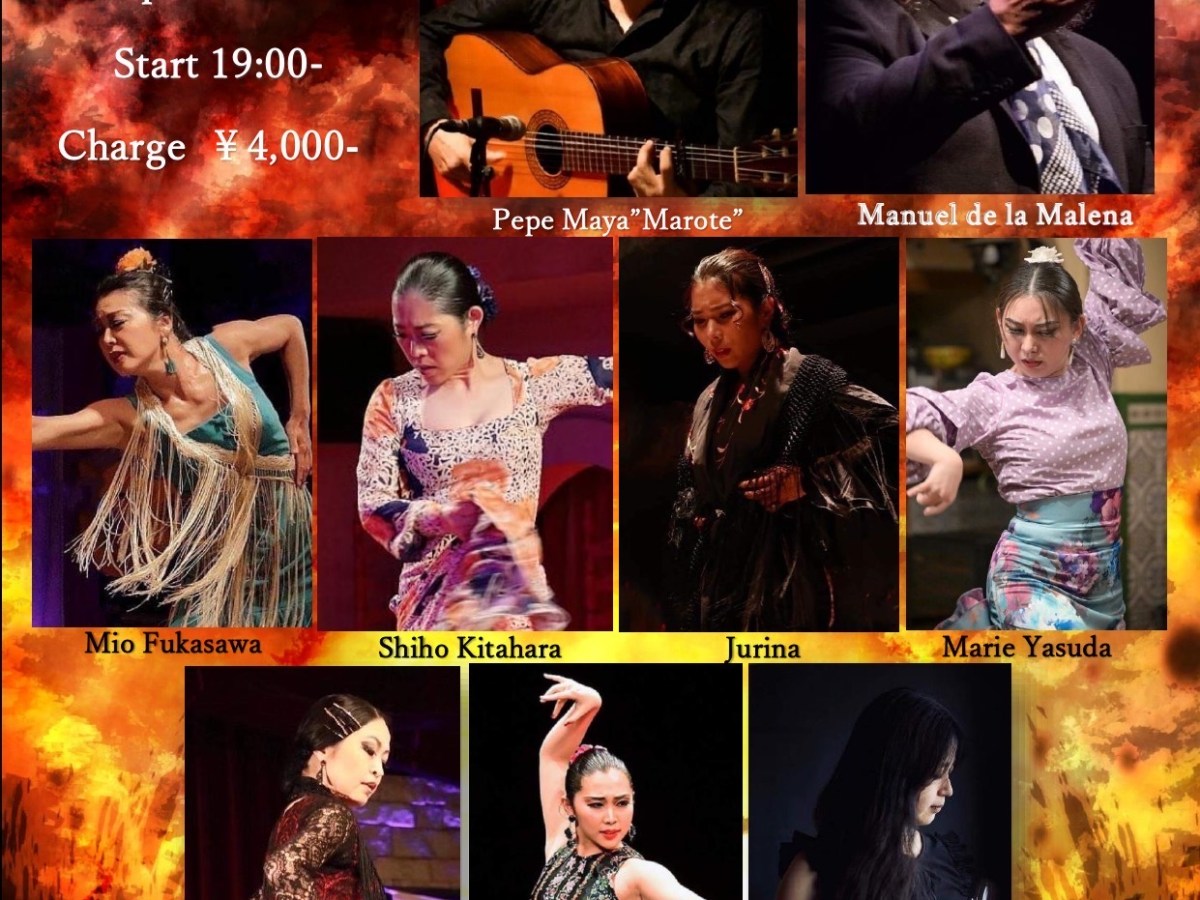 2024.3.9 FlamencoPasion