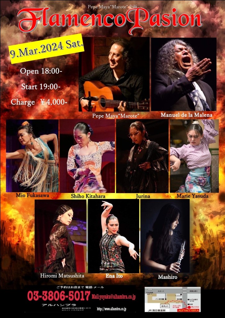 2024.3.9 FlamencoPasion