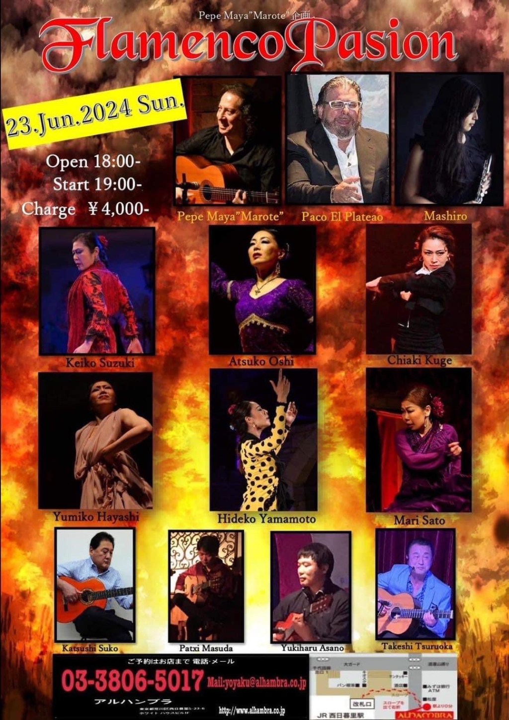 【フラメンコライブ】FlamencoPasion 2024.6.23